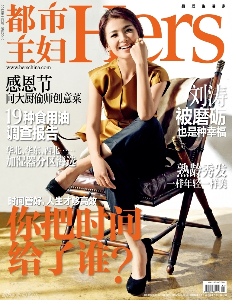 在线时尚杂志 704_1144361_896789.jpg