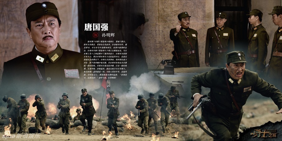 组图:《勇士之城》首曝画册众星挂彩成真勇士_热播剧集_温州网