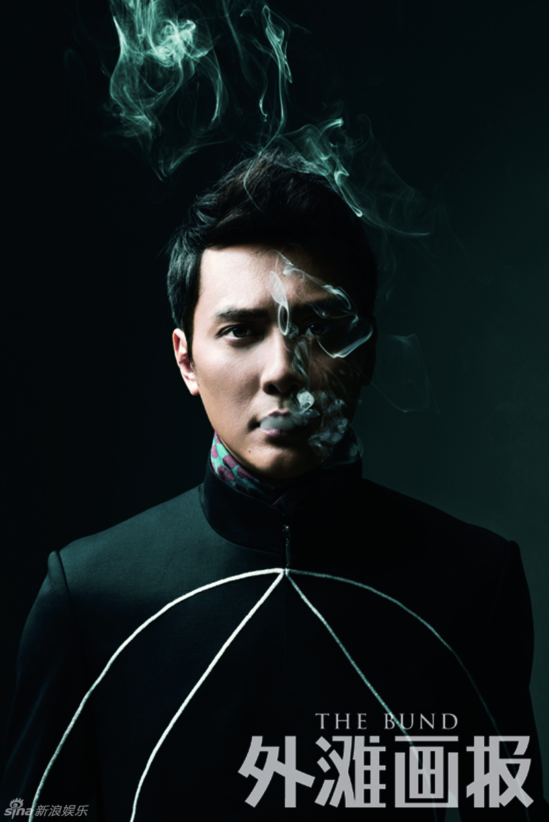 组图:冯绍峰锐意写真厚积薄发显山露水_高清图