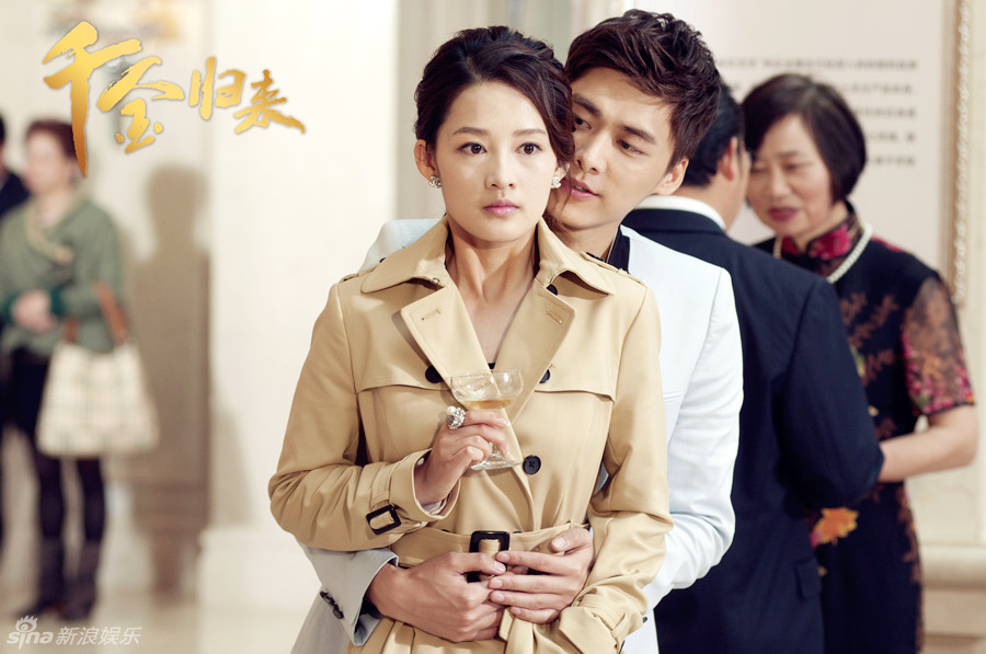 组图:李沁《千金归来》情归何处成焦点