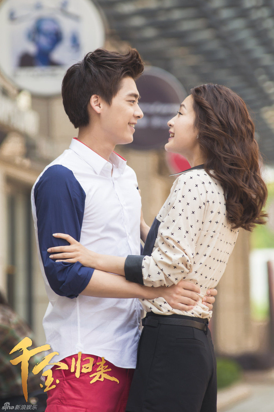 组图:《千金归来》李易峰浪漫求婚李沁