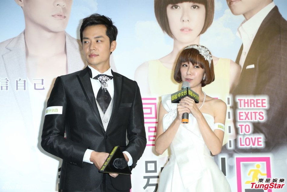 组图:姚元浩为戏假结婚盼三年内娶王心凌
