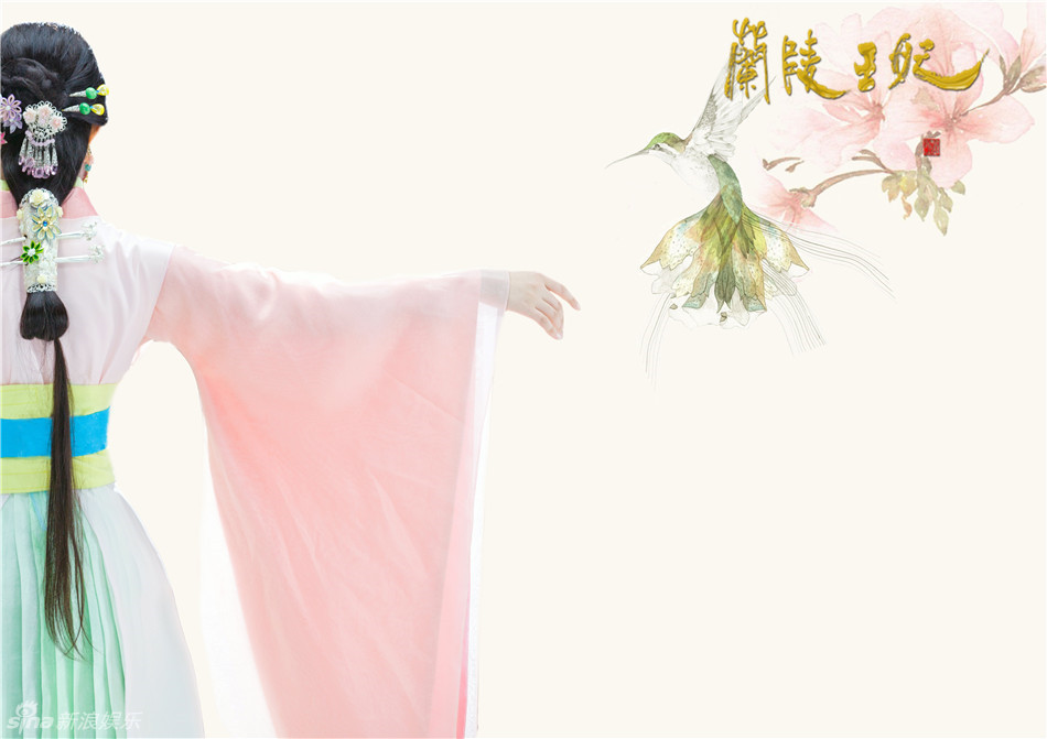 张含韵定妆背影