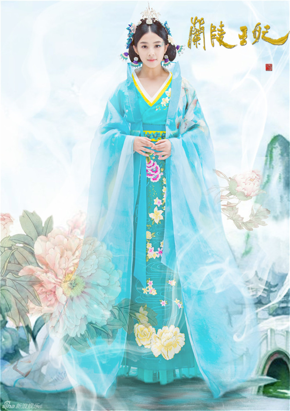 张含韵定妆照