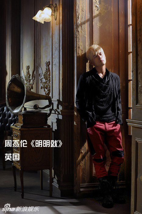 周杰伦明明就歌词 新浪网