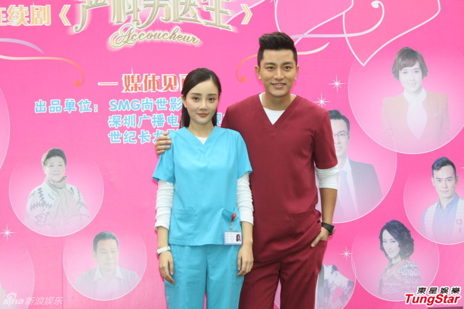 组图:贾乃亮上海拍戏李小璐甘当绿叶