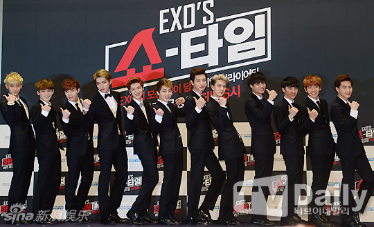 EXO