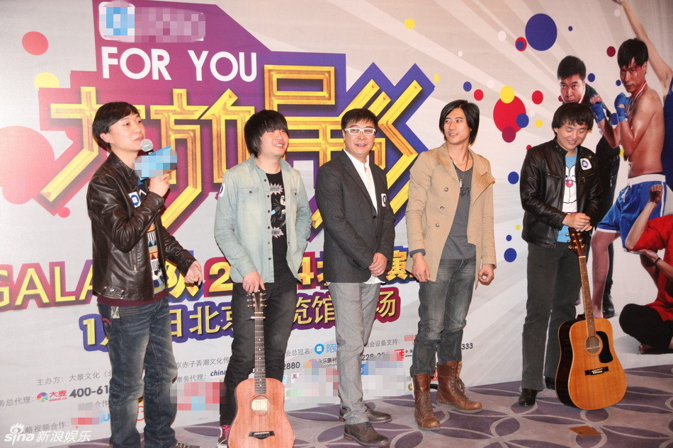 gala乐队北京演唱会发布会现场