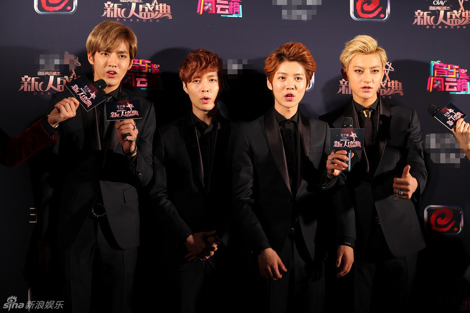 EXO