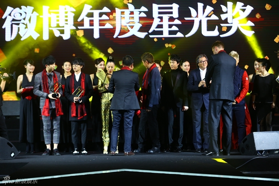 组图:2013微博之夜现场 华晨宇龚琳娜等星光奖