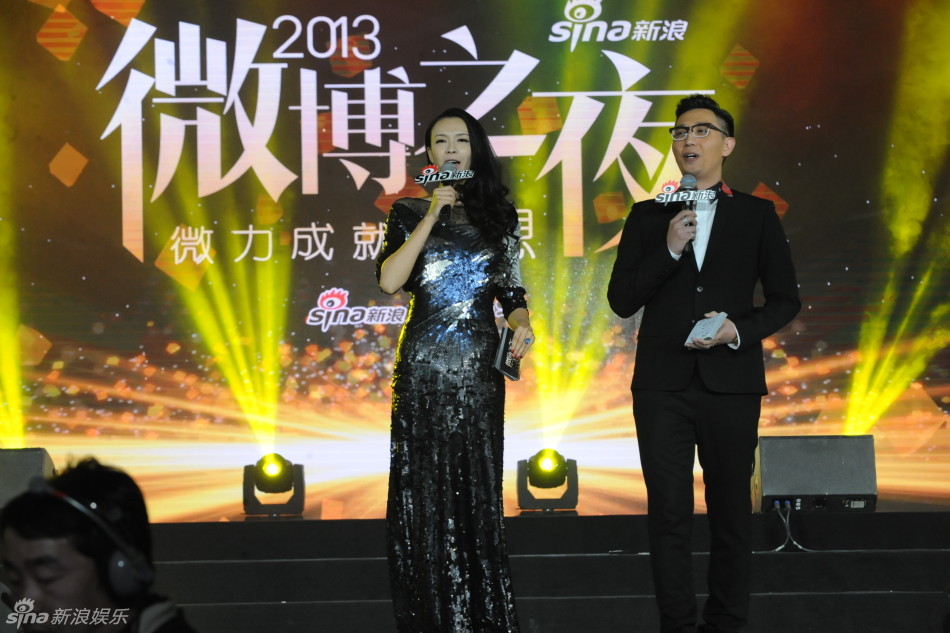 组图:2013新浪微博<em>之夜</em>现场 开场秀<em>辣妹</em>热舞 -
