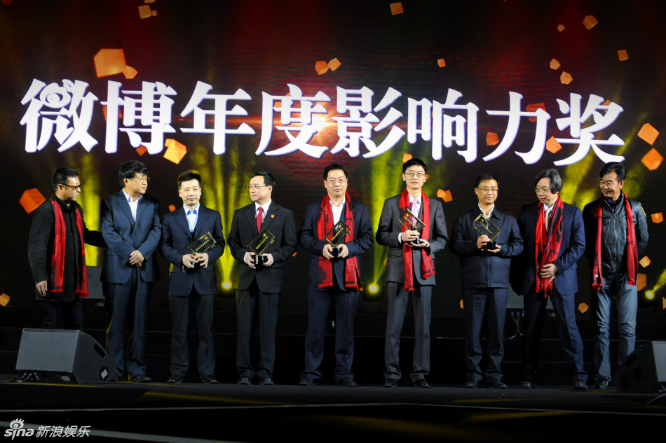 组图:2013微博之夜 陈坤刘诗诗获king与queen -- 佛山E家|佛山信息网|顺德信息网|第一综合信息门户网-FSEHOME.COM