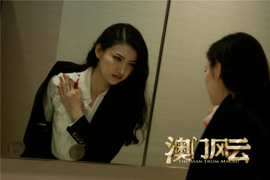 组图:《澳门风云》景甜饰美色卧底 搭档周润发