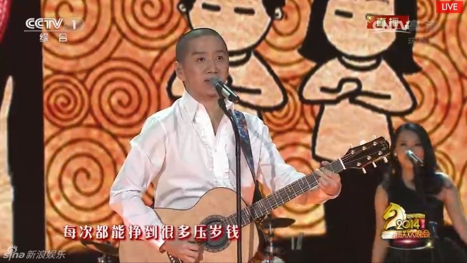 组图:郝云央视春晚献唱《群发的我不回》_高清图集