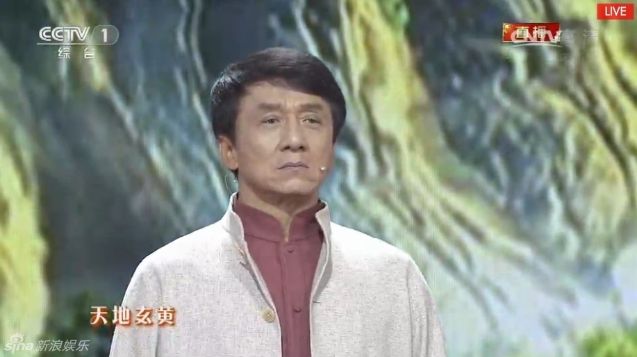 成龙央视春晚创意武术秀《剑心书韵》