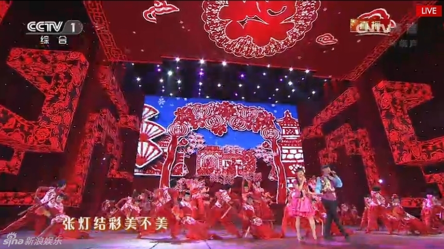 阿宝张灯结彩简谱_张灯结彩简谱