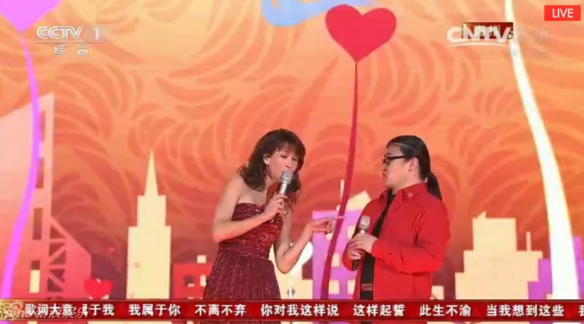 组图:苏菲-玛索刘欢春晚合唱《玫瑰人生》