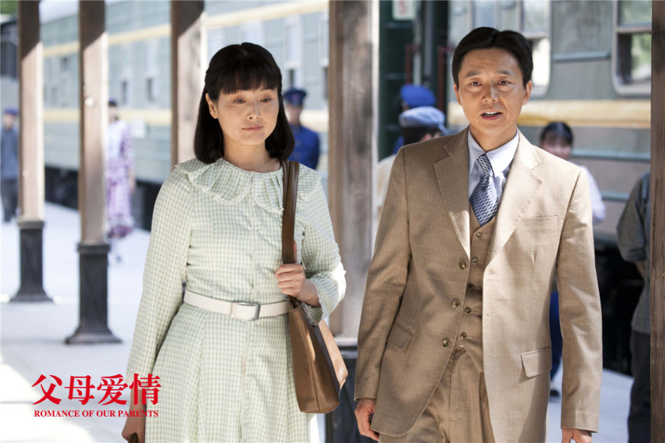 组图:《父母爱情》回归 郭涛梅婷成硬爸辣妈