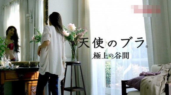 筱原凉子内衣(3)