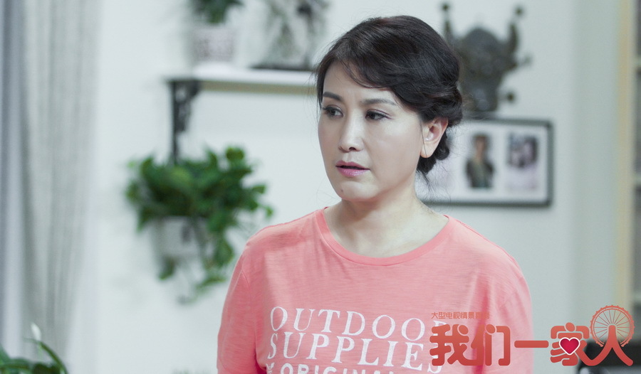 王茜《我们一家人》造型多变喜感十足_娱情速递_温州网