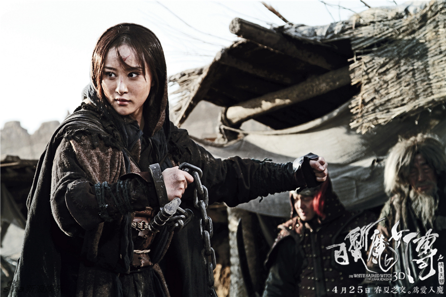《<em>白发魔女</em>传》七配角共谱江湖豪情 -- 佛山E家