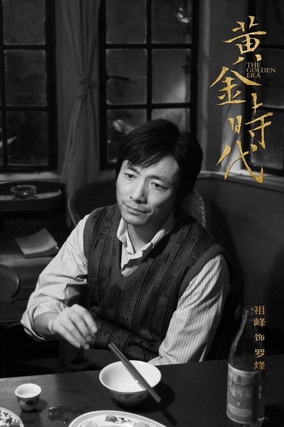 照金三十年代人口有多少_宁夏有多少人口(3)