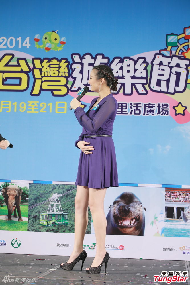 吕慧仪出席台湾游乐节活动怀孕踩高跟鞋