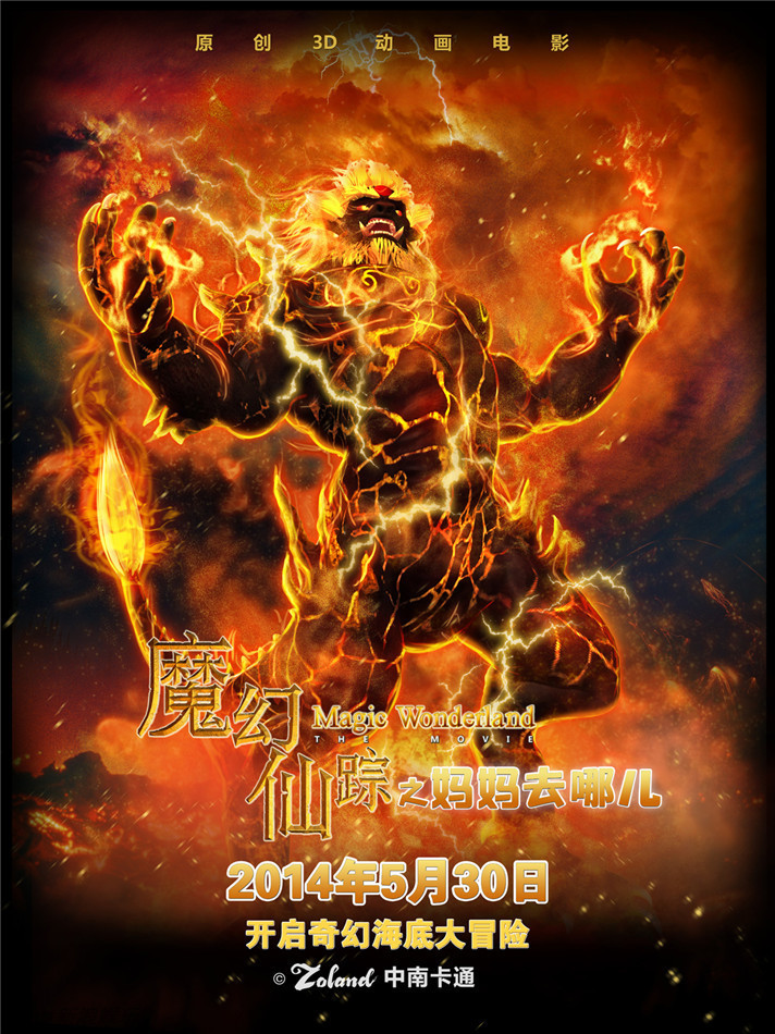 踪什么影成语_崩坏三霞影霓踪图(3)