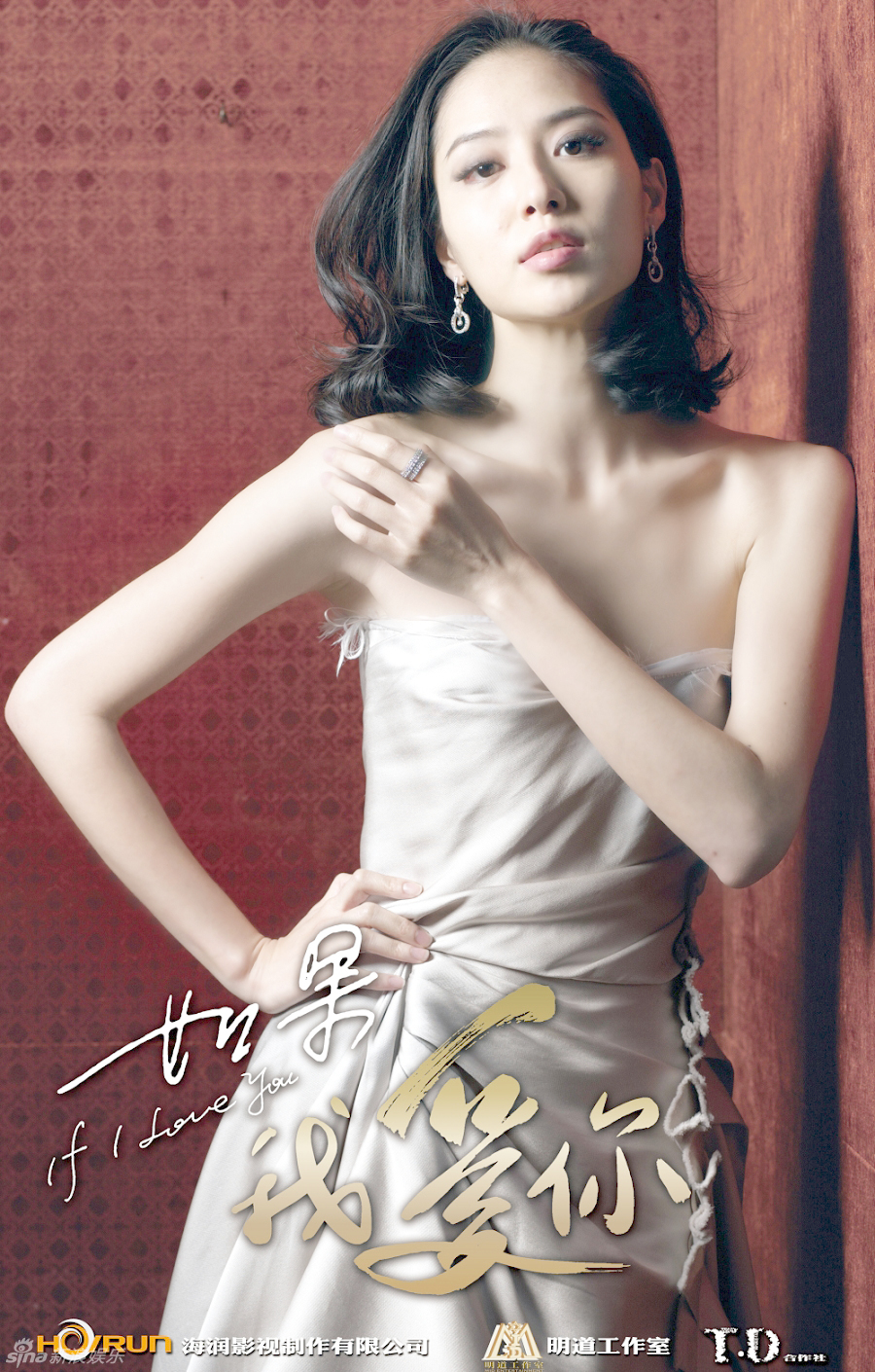 组图:《如果我爱你》将播 上演意式浪漫之旅