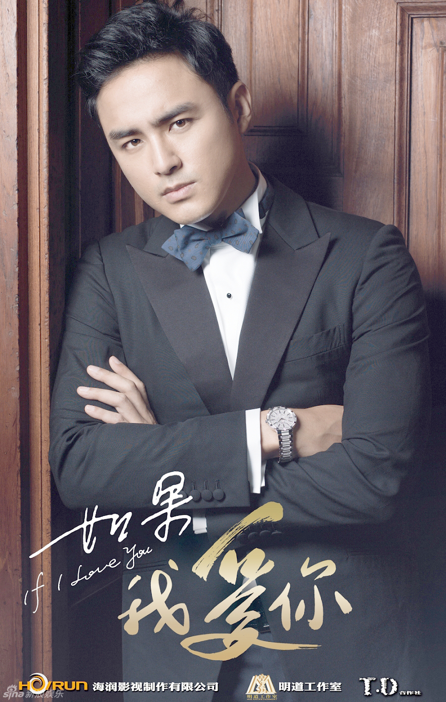 组图:《如果我爱你》将播 上演意式浪漫之旅