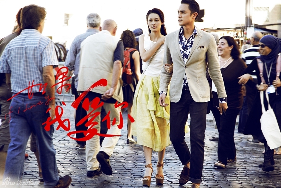 明道,李沁拥吻