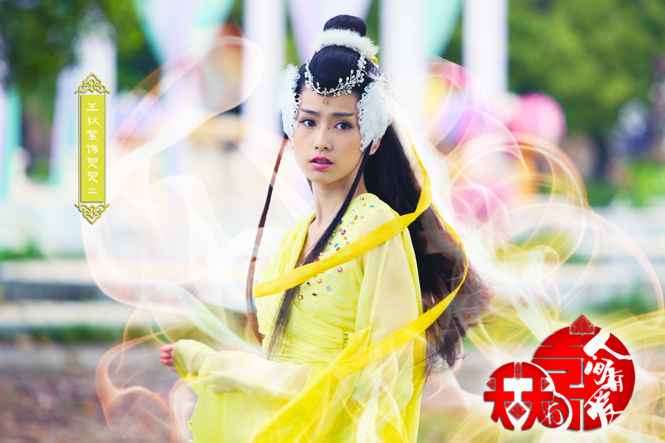 组图:《天天有喜》剧照 陈浩民穆婷婷清新亮相