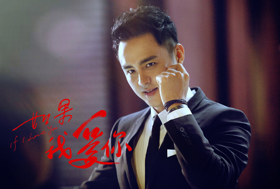 组图:《如果我爱你》明道自掏腰包50万置装