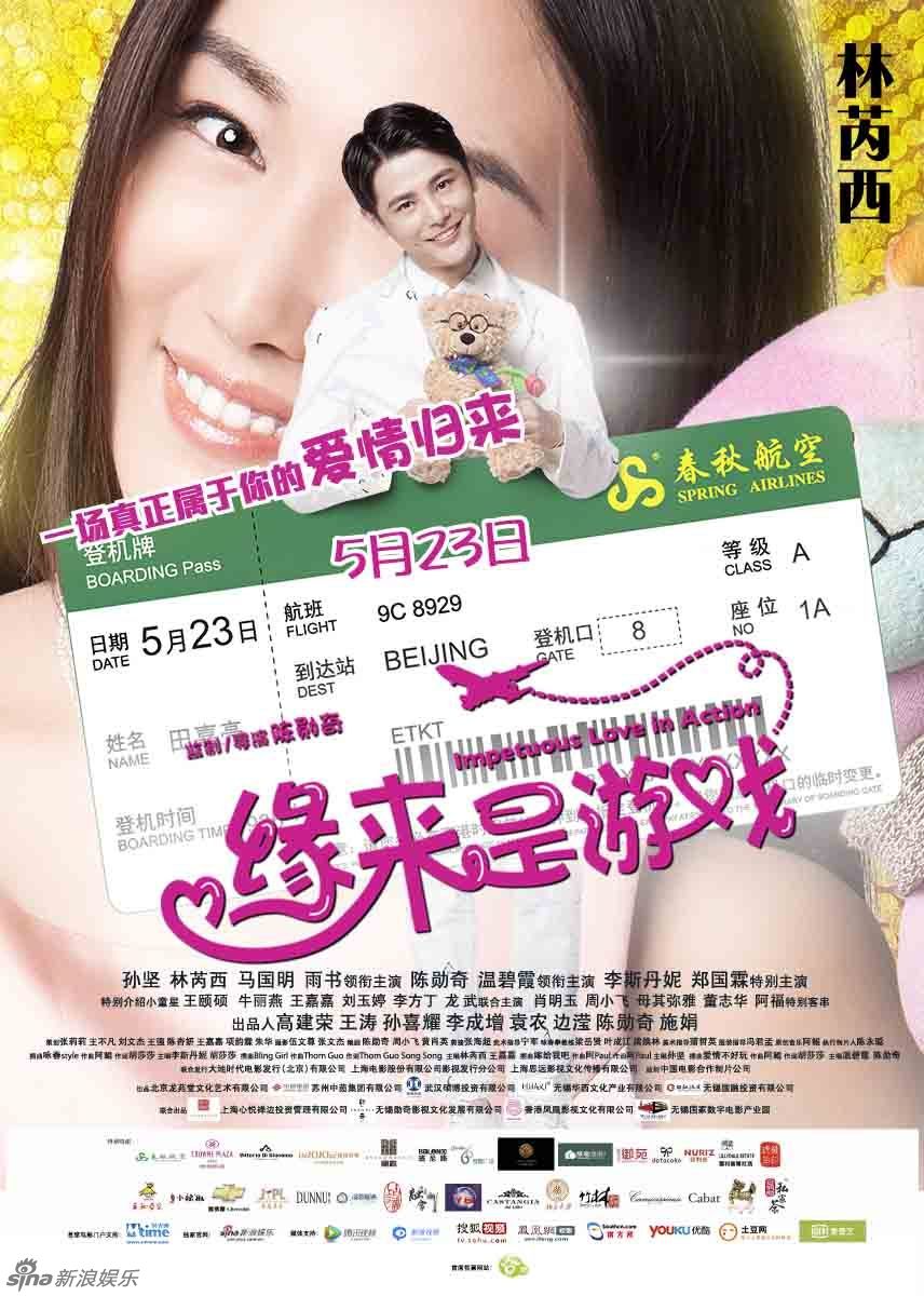 林芮西内衣_内衣美女(3)