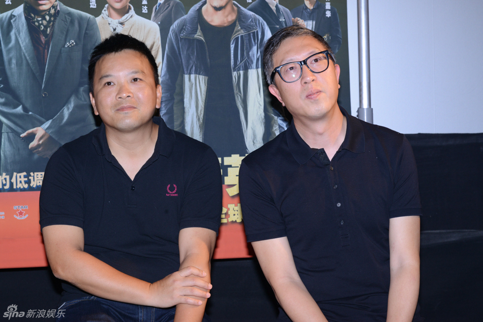 组图:《窃听风云3》专场见面会 两位导演畅谈