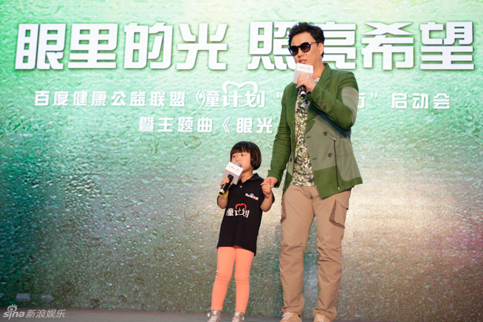组图:萧煌奇关爱眼疾儿童 携小臭臭演绎成名曲