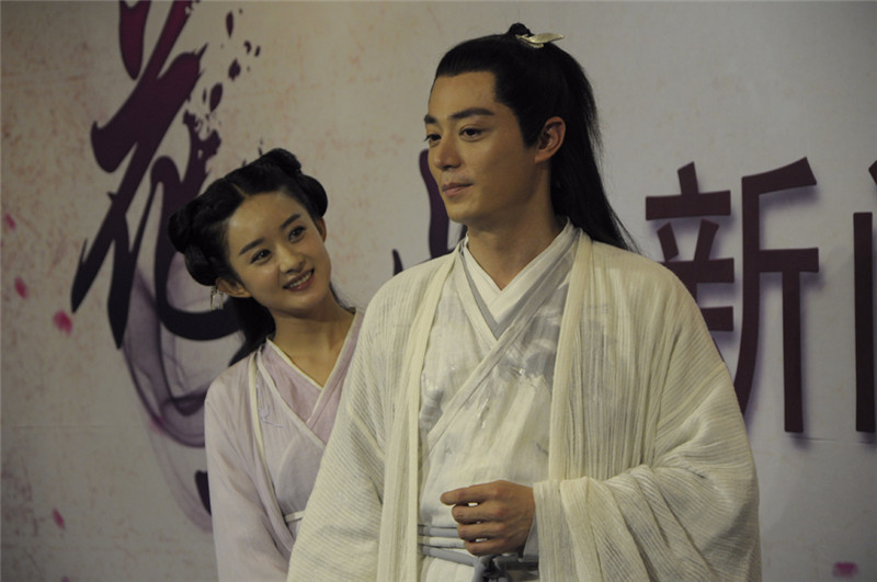 花千骨记者会 霍建华帮赵丽颖挡感情问题