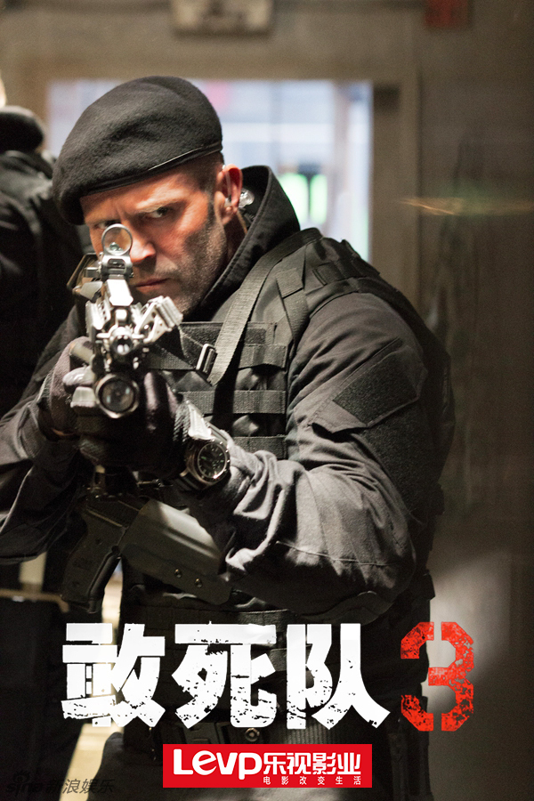 《敢死队3》8月15日北美公映