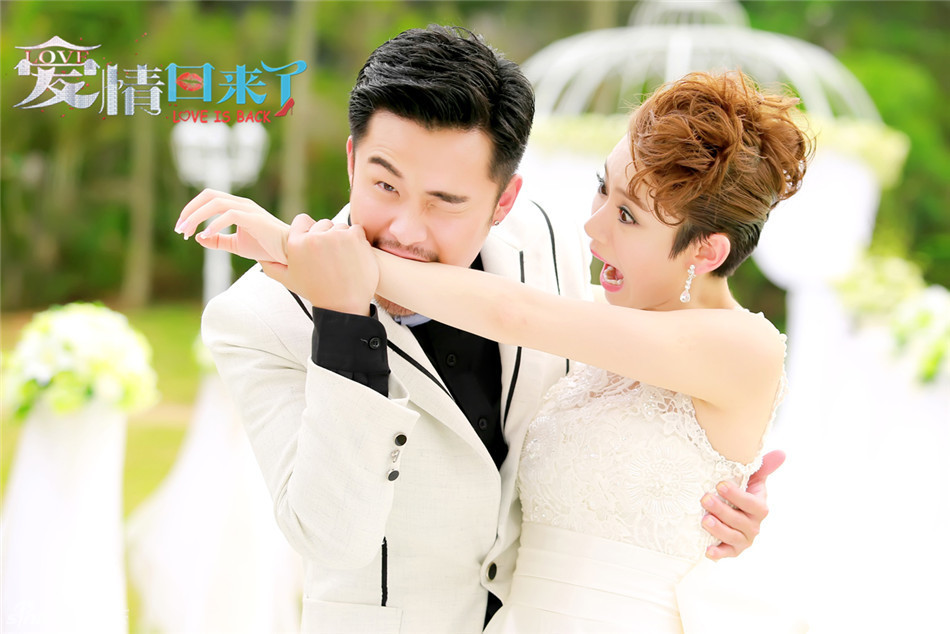 组图:《 爱情回来了 》曝海报 戚薇陈赫携手谈情