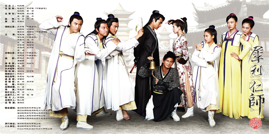 法布雷加斯转会