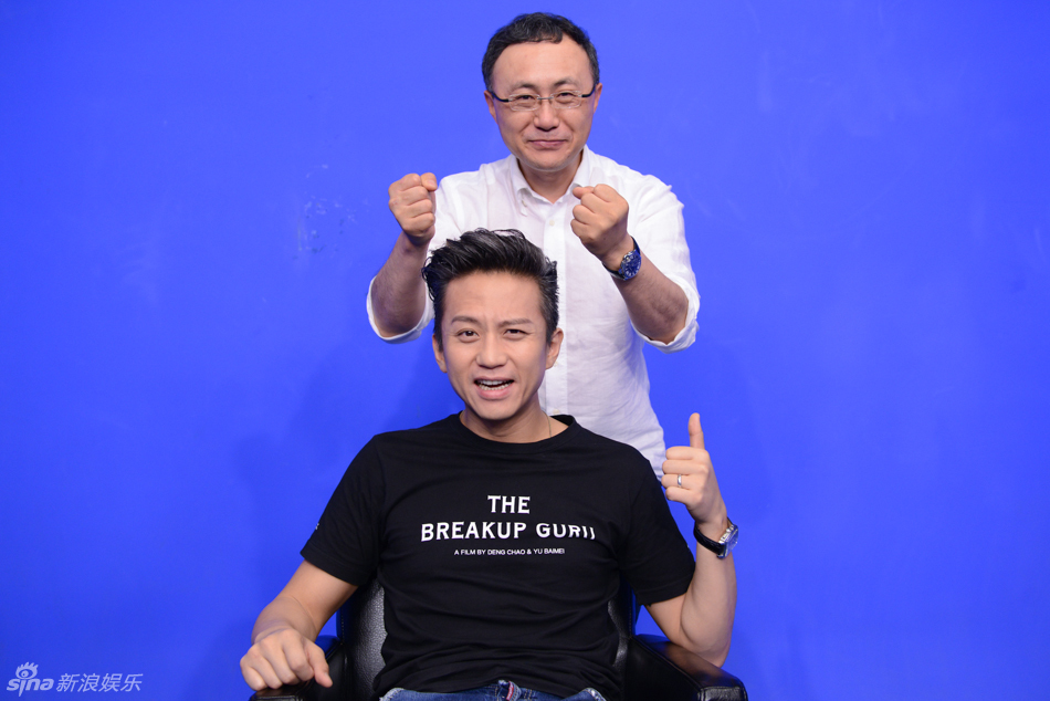 邓超老总照_邓超丑照
