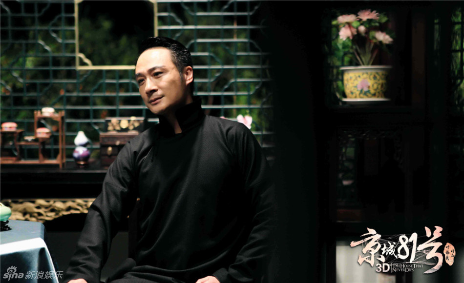 组图:电影《京城81号》精彩剧照