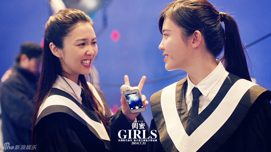 闺蜜电影在线高清