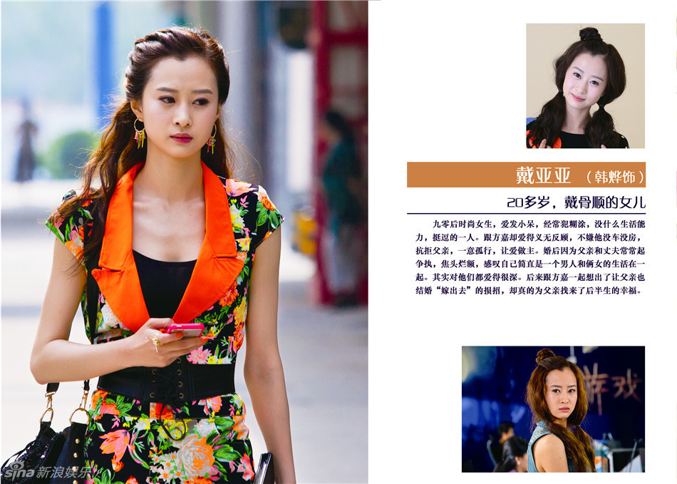 于和伟全家照片 704_1355081_367499.jpg