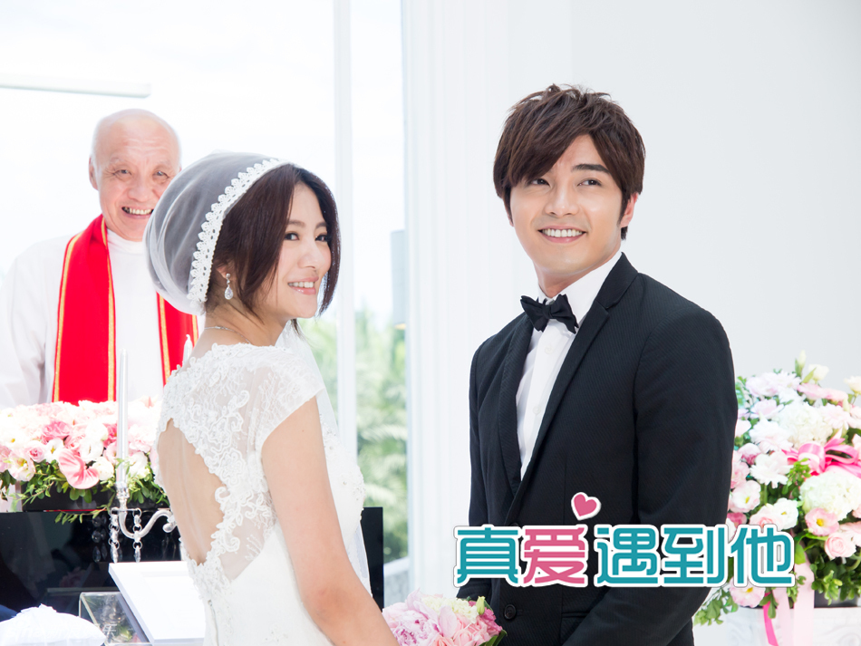 组图:《真爱遇到他》安以轩贺军翔浪漫大婚