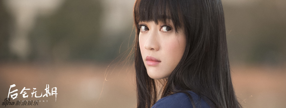 《后会无期》邓紫棋献唱 韩寒作词伤感_文娱新