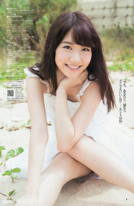 柏木由纪写真内衣视频_柏木由纪性感内衣写真(2)