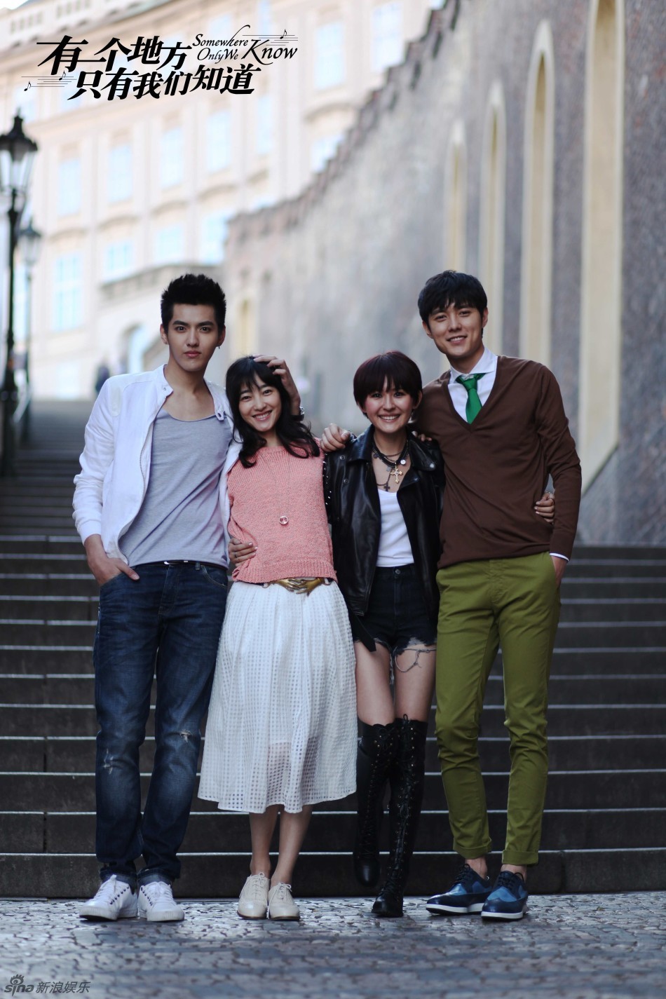 布拉格探班徐静蕾新片