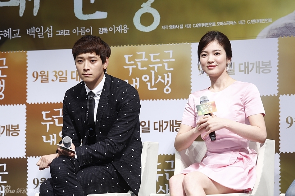 组图:宋慧乔粉嫩宣传新片 短裙落座险走光