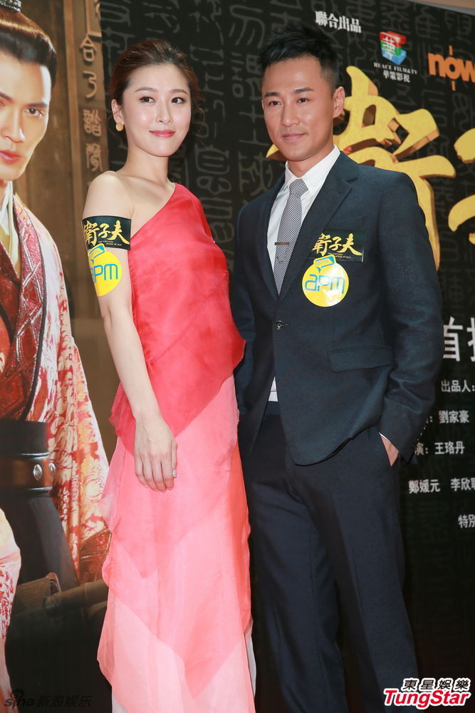 组图:周丽淇徐正曦首同台 林峰否认自组公司